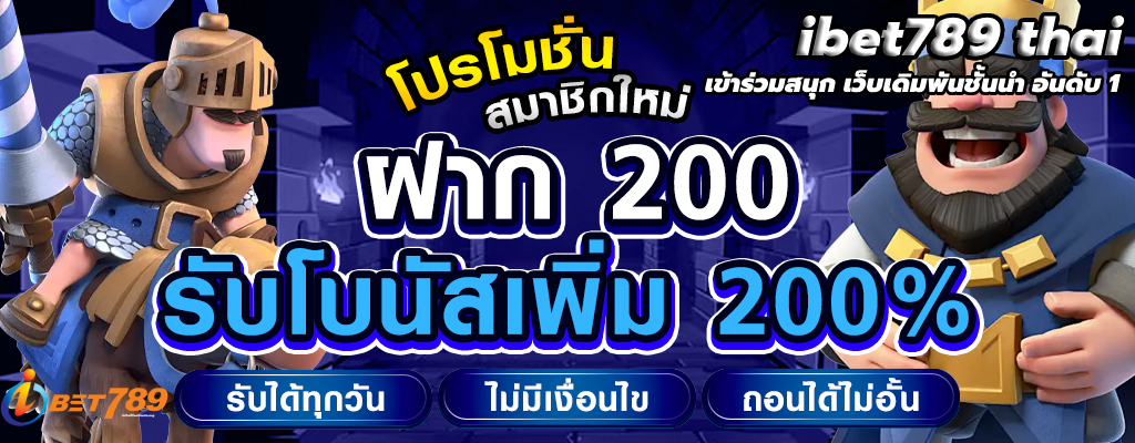 ibet789 thai