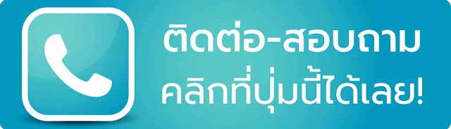 ibet789agent - ติดต่อ