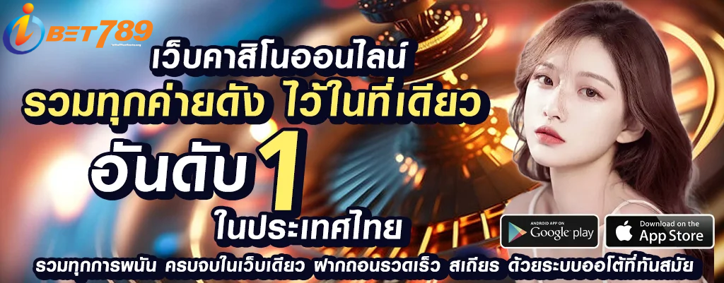 ibet789agent